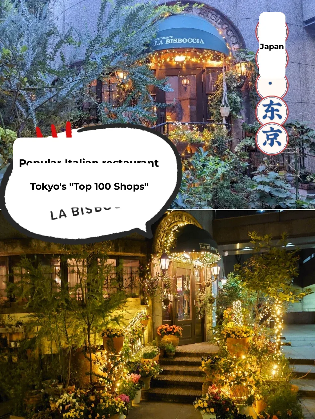 Must-Try Food in Tokyo | Italian Restaurant • LA BISBOCCIA