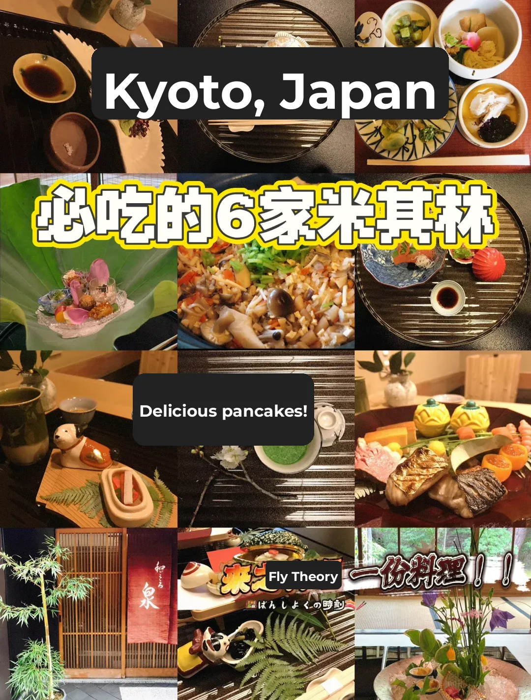 Top 6 Michelin-Starred Must-Try Eateries in Kyoto, Japan