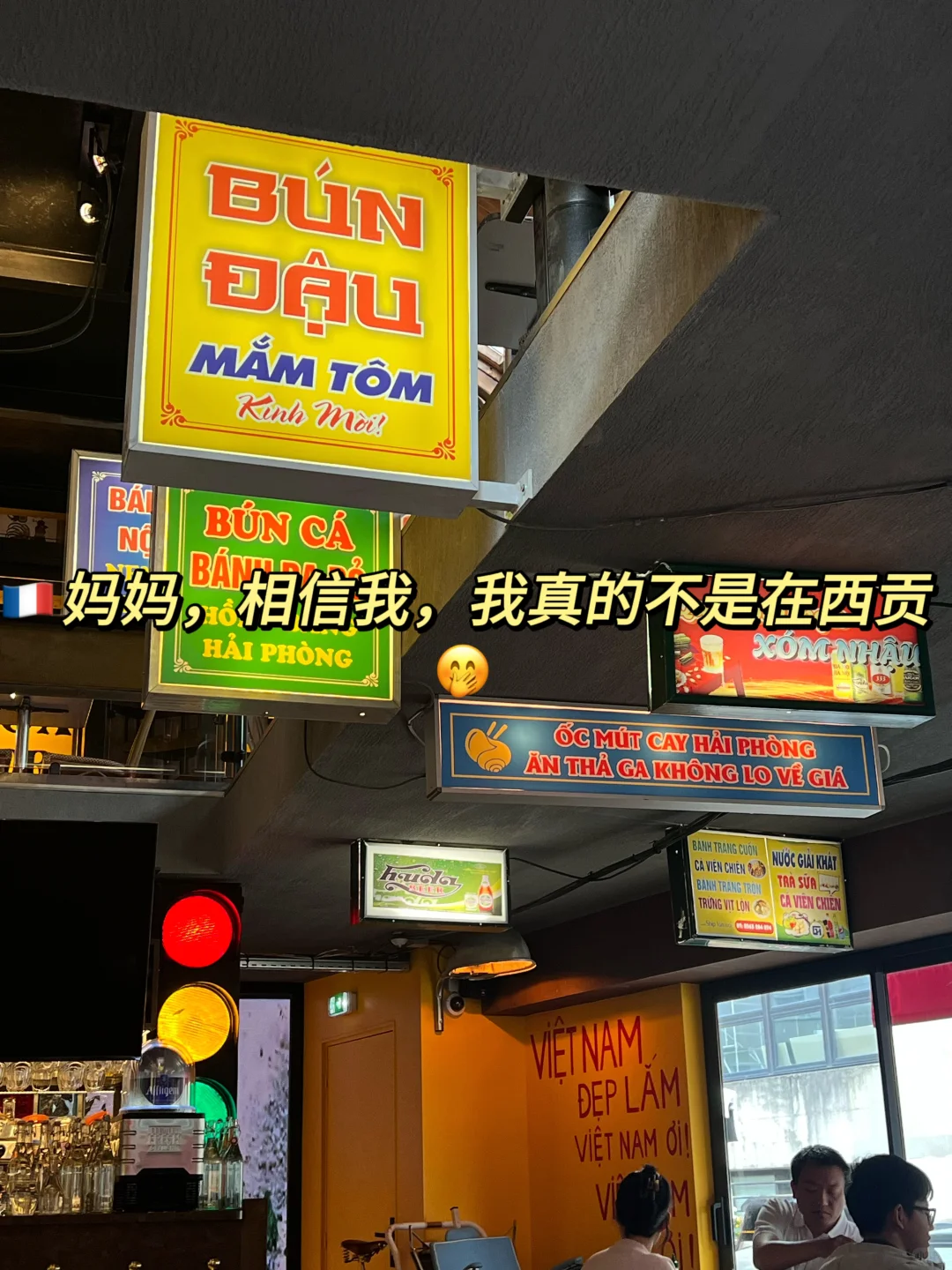 🇫🇷 Mom, trust me, I'm really not in Saigon! 🤭