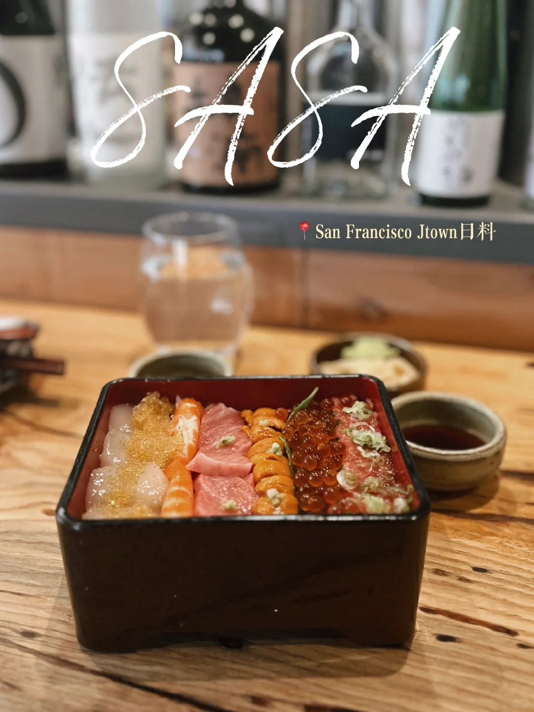 Exploring San Francisco: Sushi at Sasa in Japantown 🍣