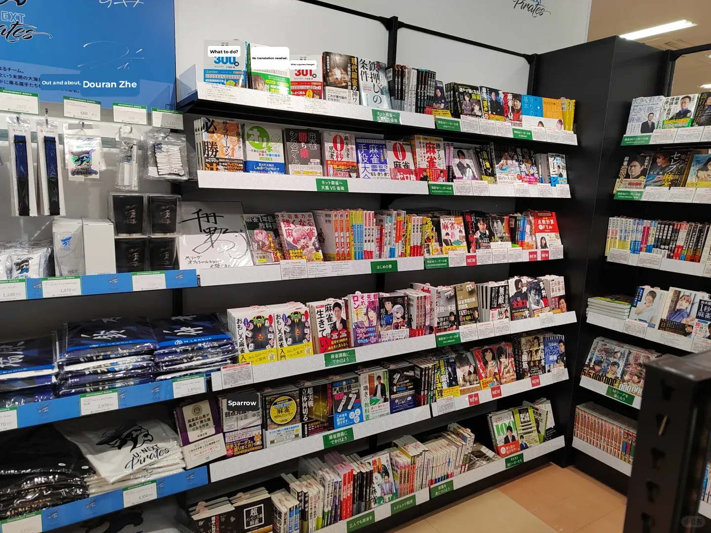 Conquering Osaka's TAX FREE Bookstores 🇯🇵