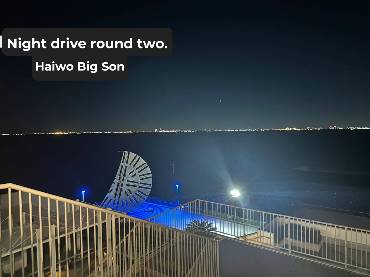 🇯🇵 Night Drive Part 2: Umihotaru