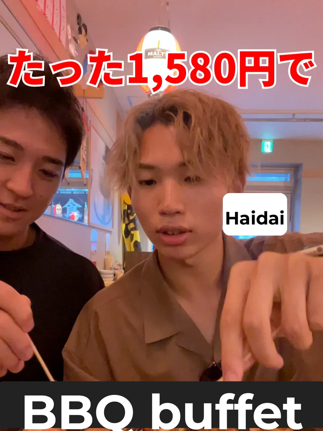 Octopus Ball Buffet for Just ¥1,580!!