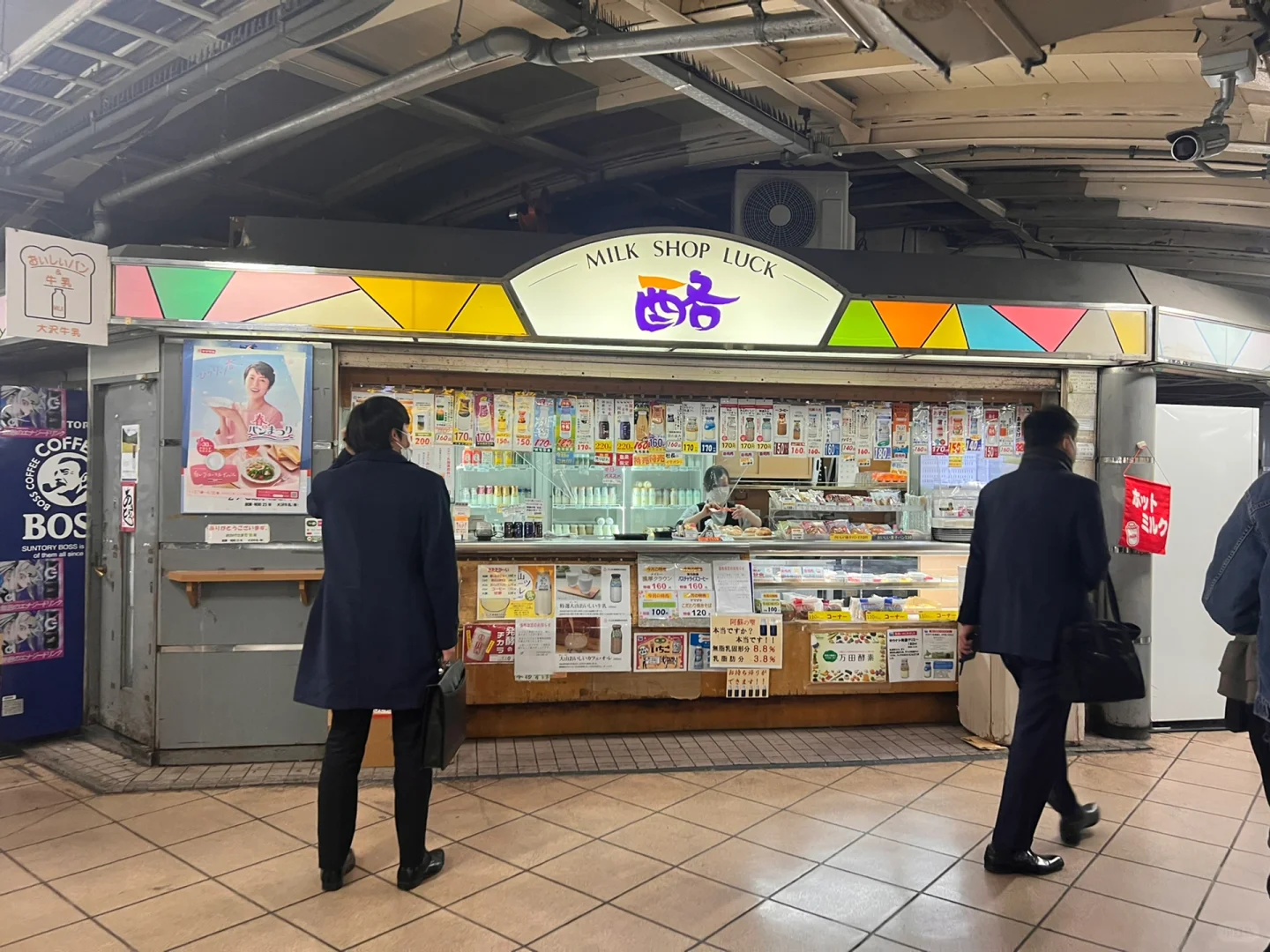 Why did it take me so long to try this milk in Japan?! 😭