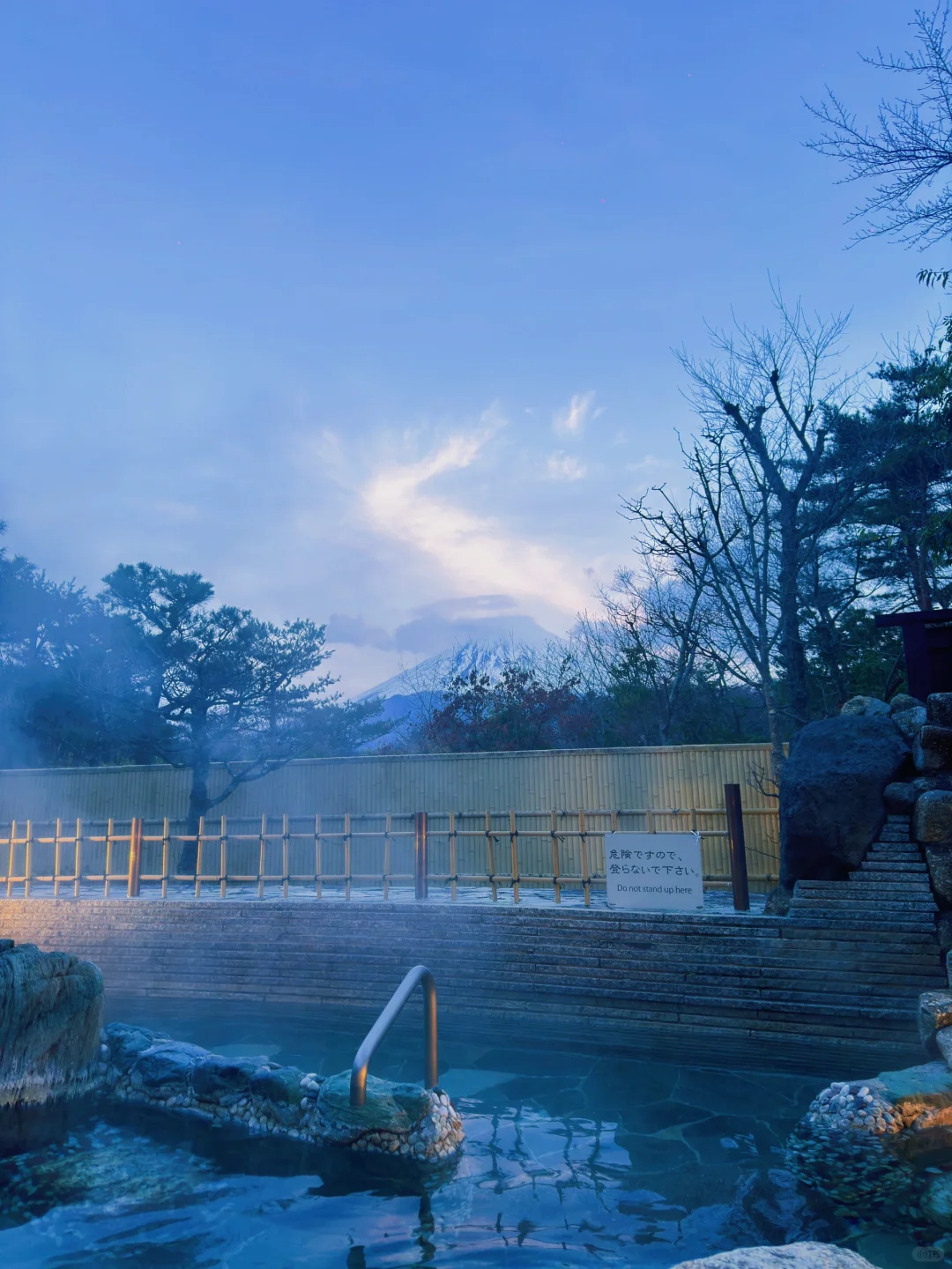 Fujisan's Heavenly Hot Springs: Less Than $15 Per Person
