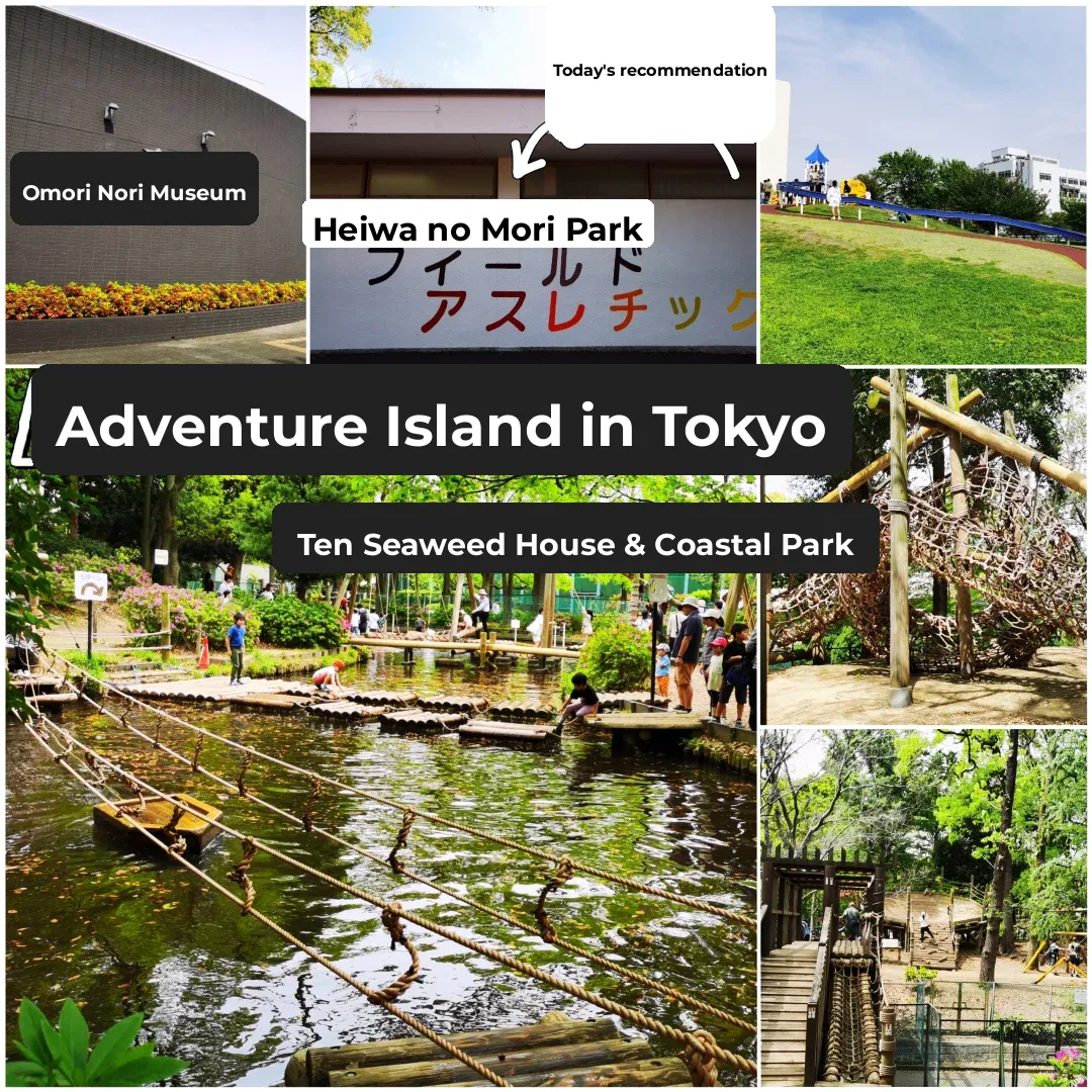 A Day Out with the Kids at Heiwajima on Keikyu Line (Ota-ku, Omori)