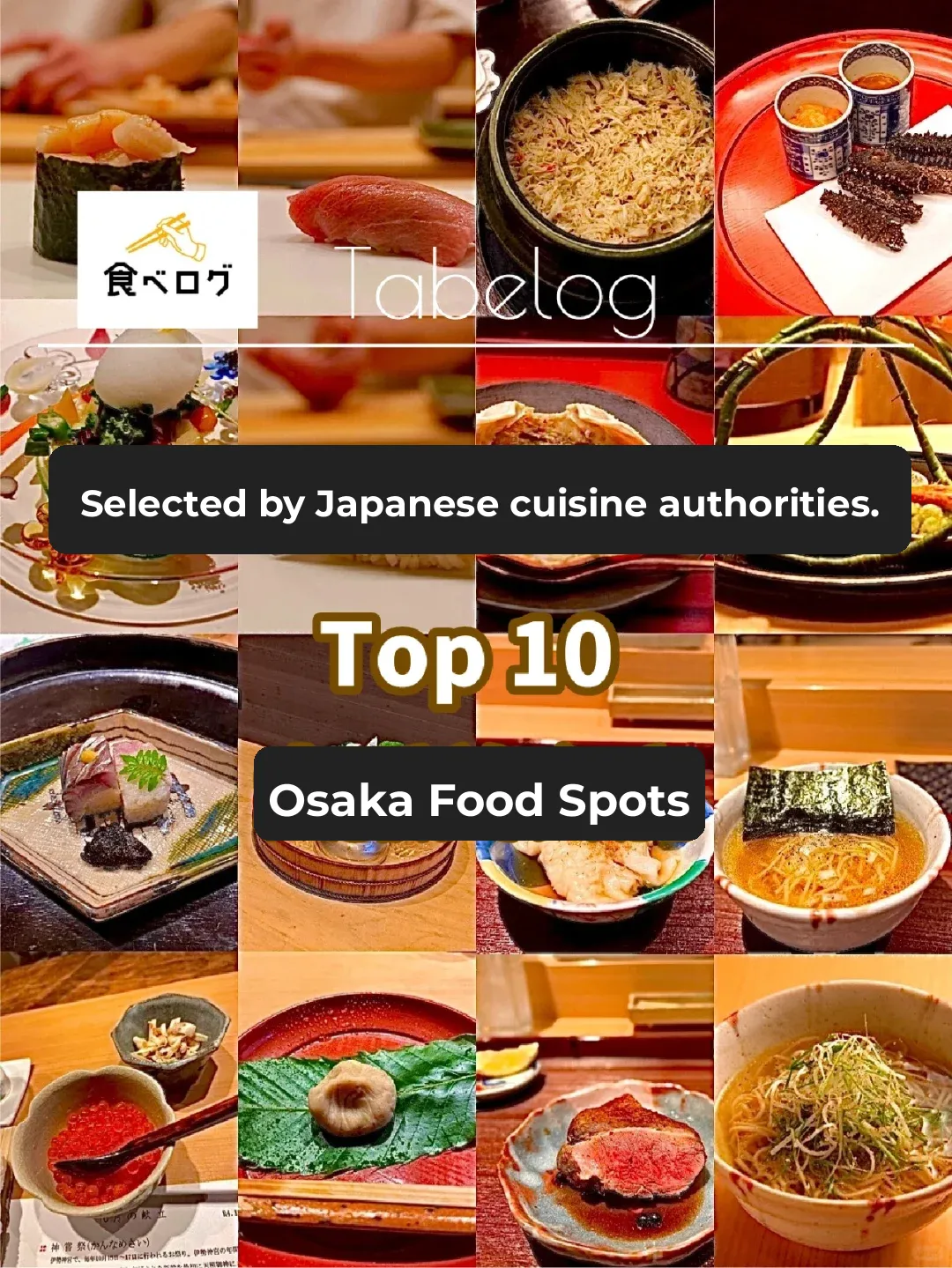 🇲🇾 🇯🇵 2023 Latest Osaka Food Ranking