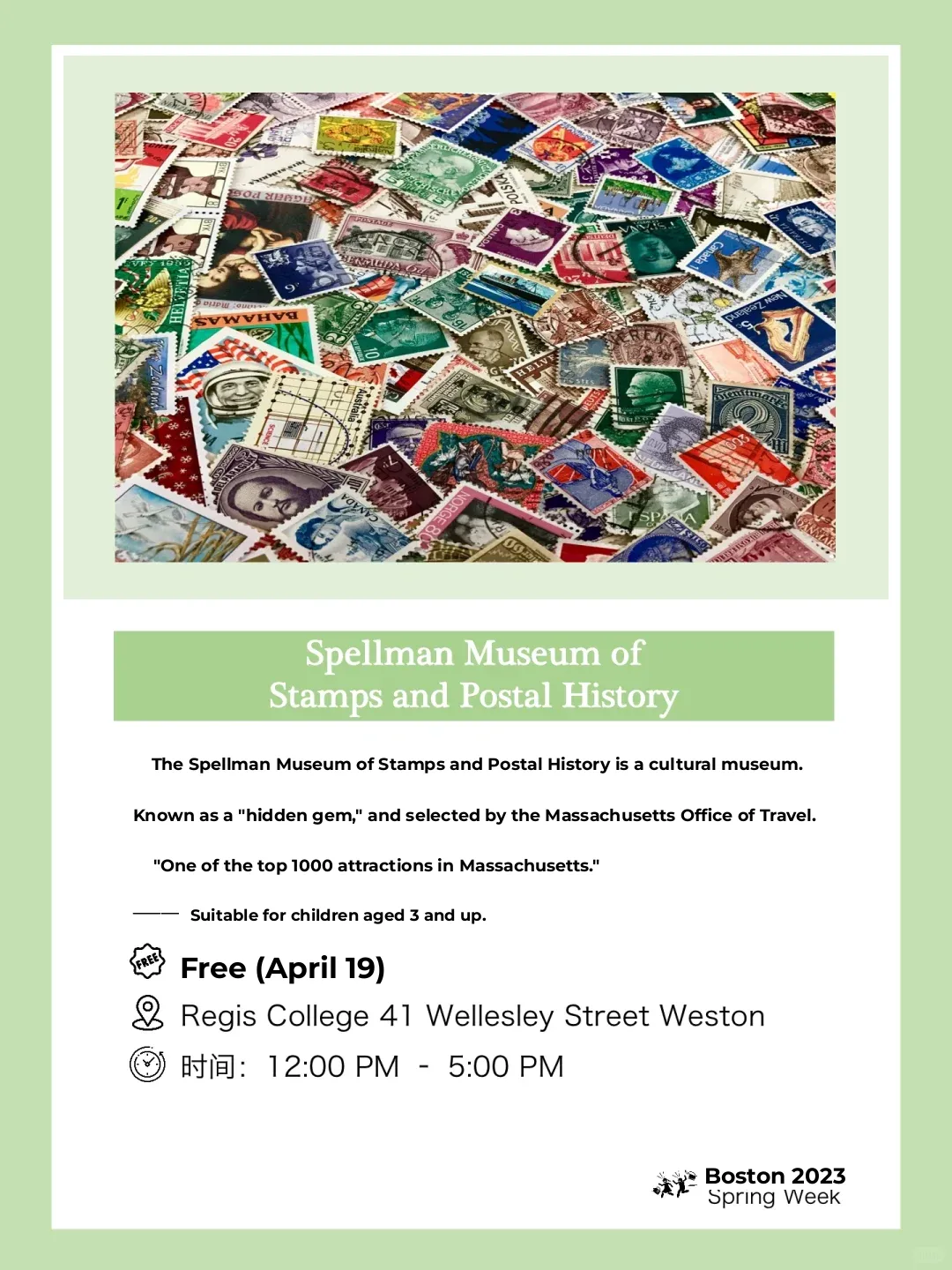 🔅 Kid-Friendly Boston | Free Daily Activities for Spring Break Next Week