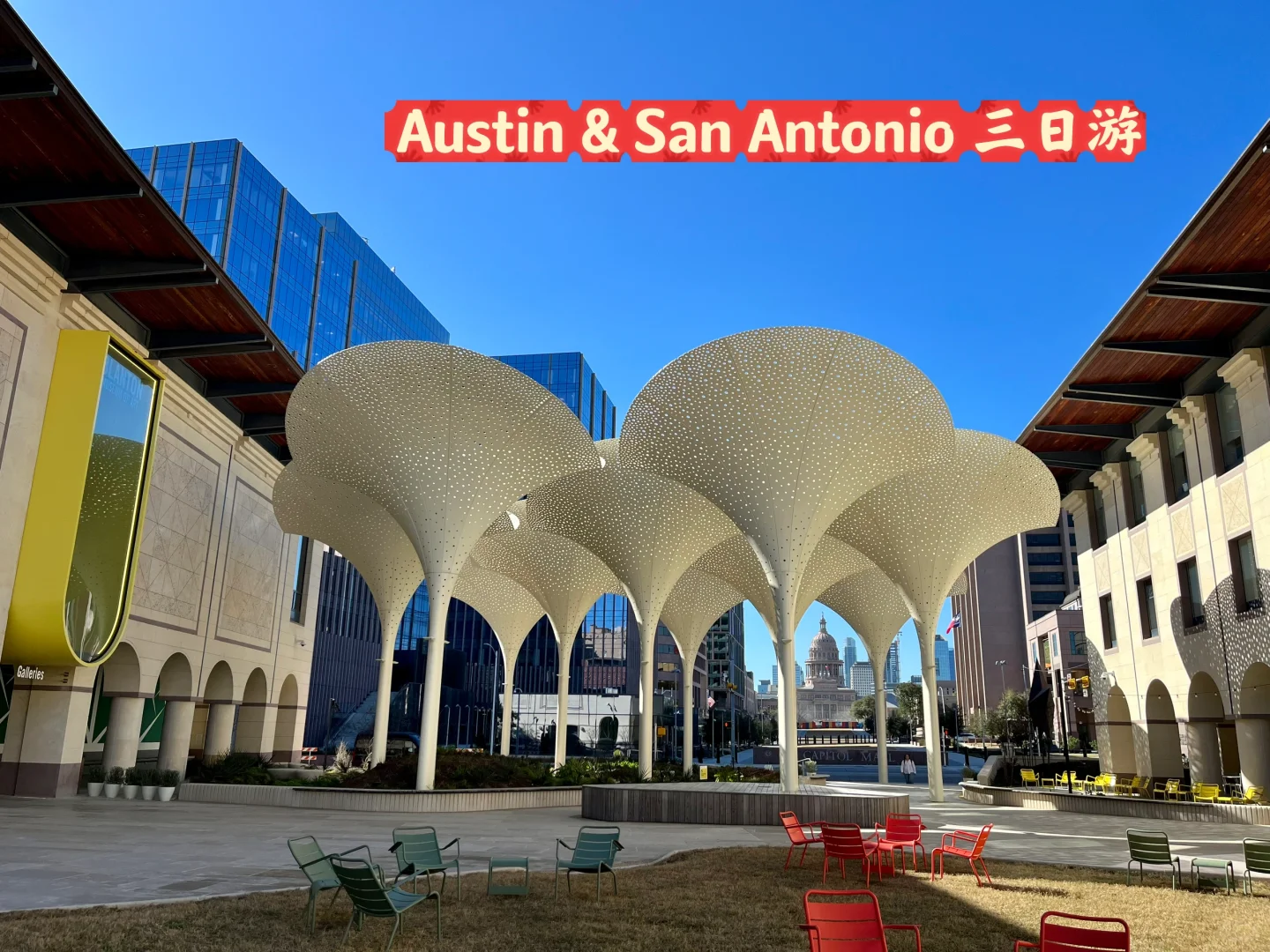 3-Day Trip to Austin & San Antonio