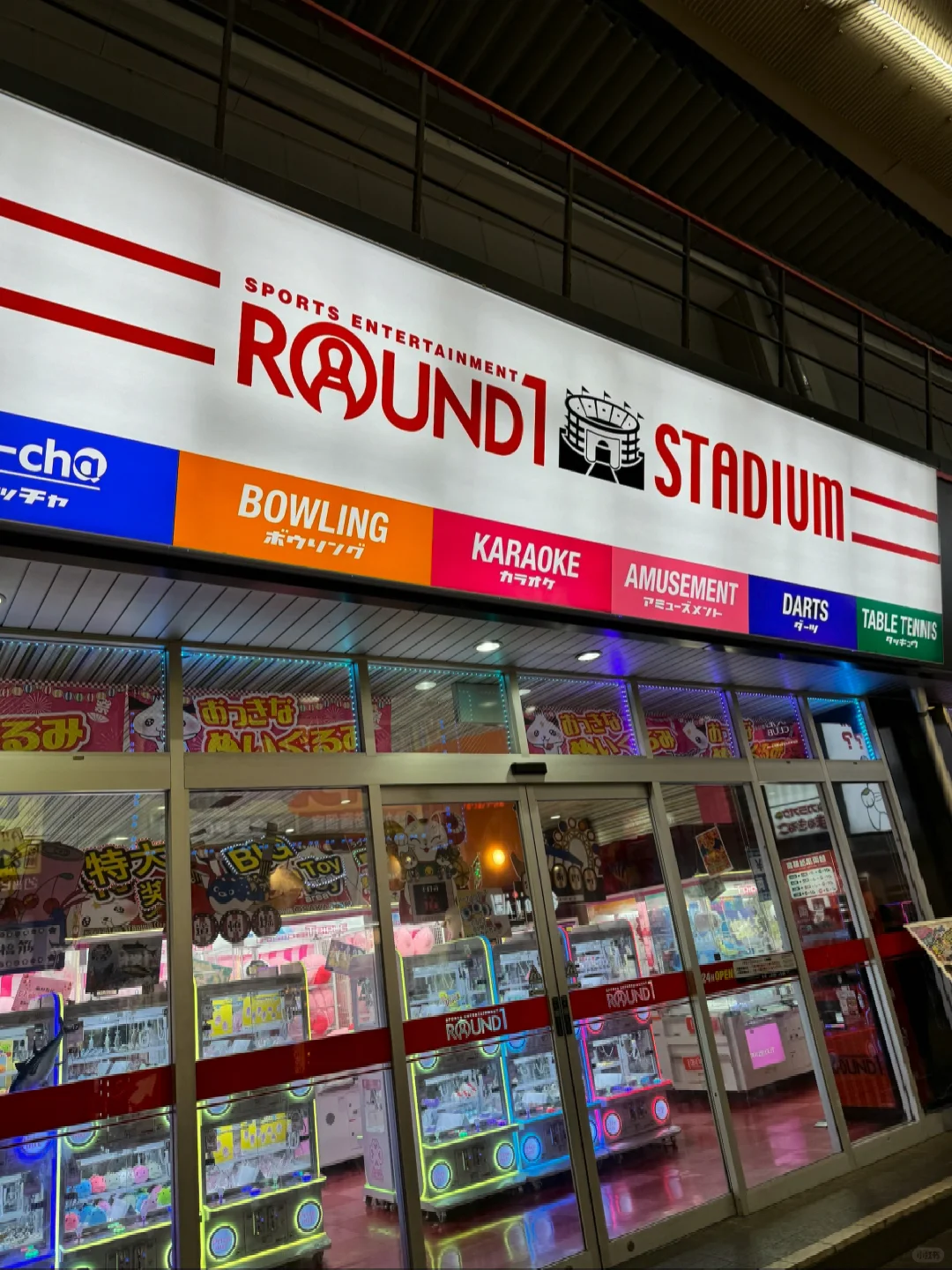 Must-Try: Arcade Experience in Osaka