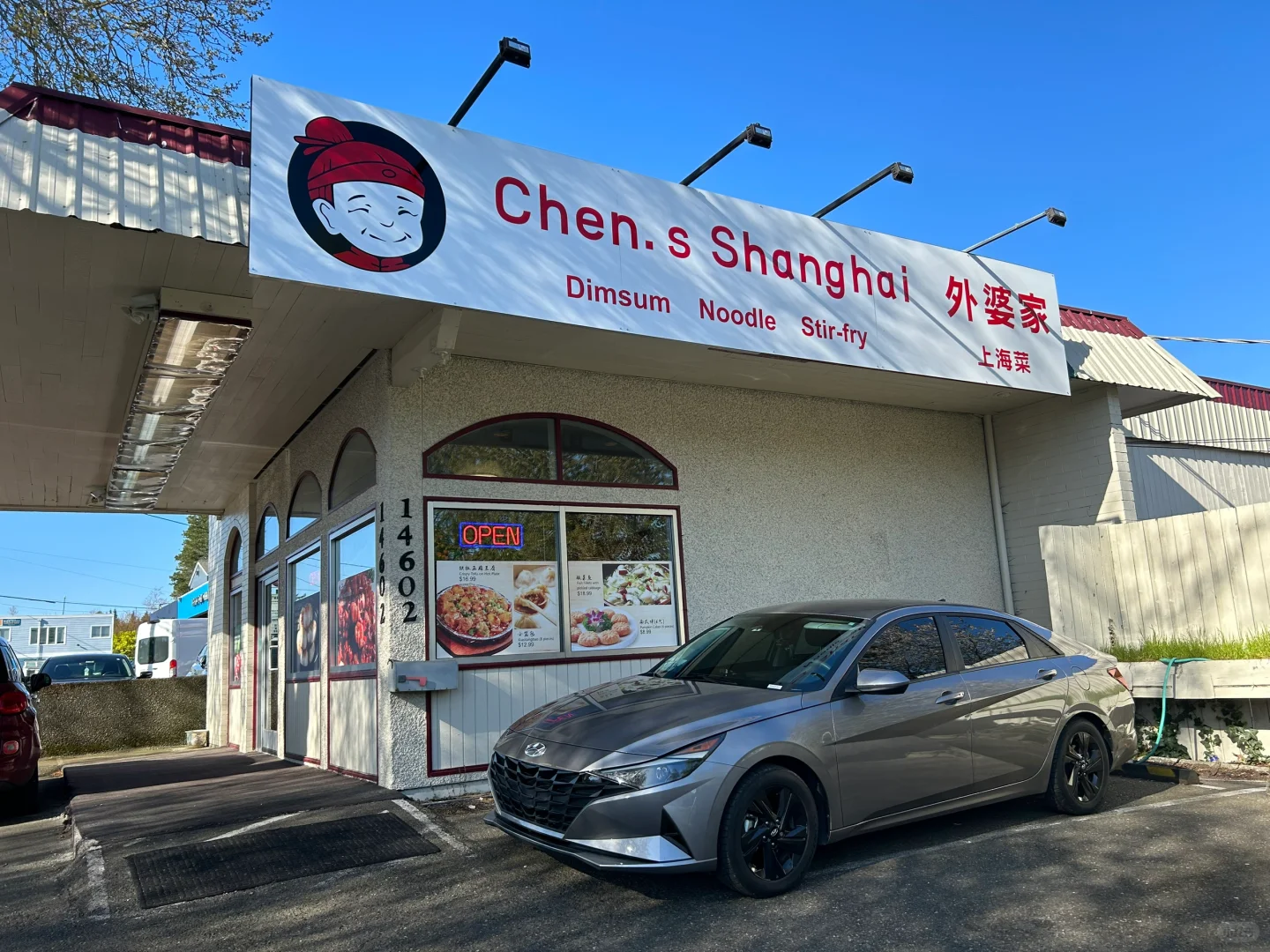 "First Impressions of Chen’s Shanghai: Seattle’s Newly Opened Shanghainese Restaurant"