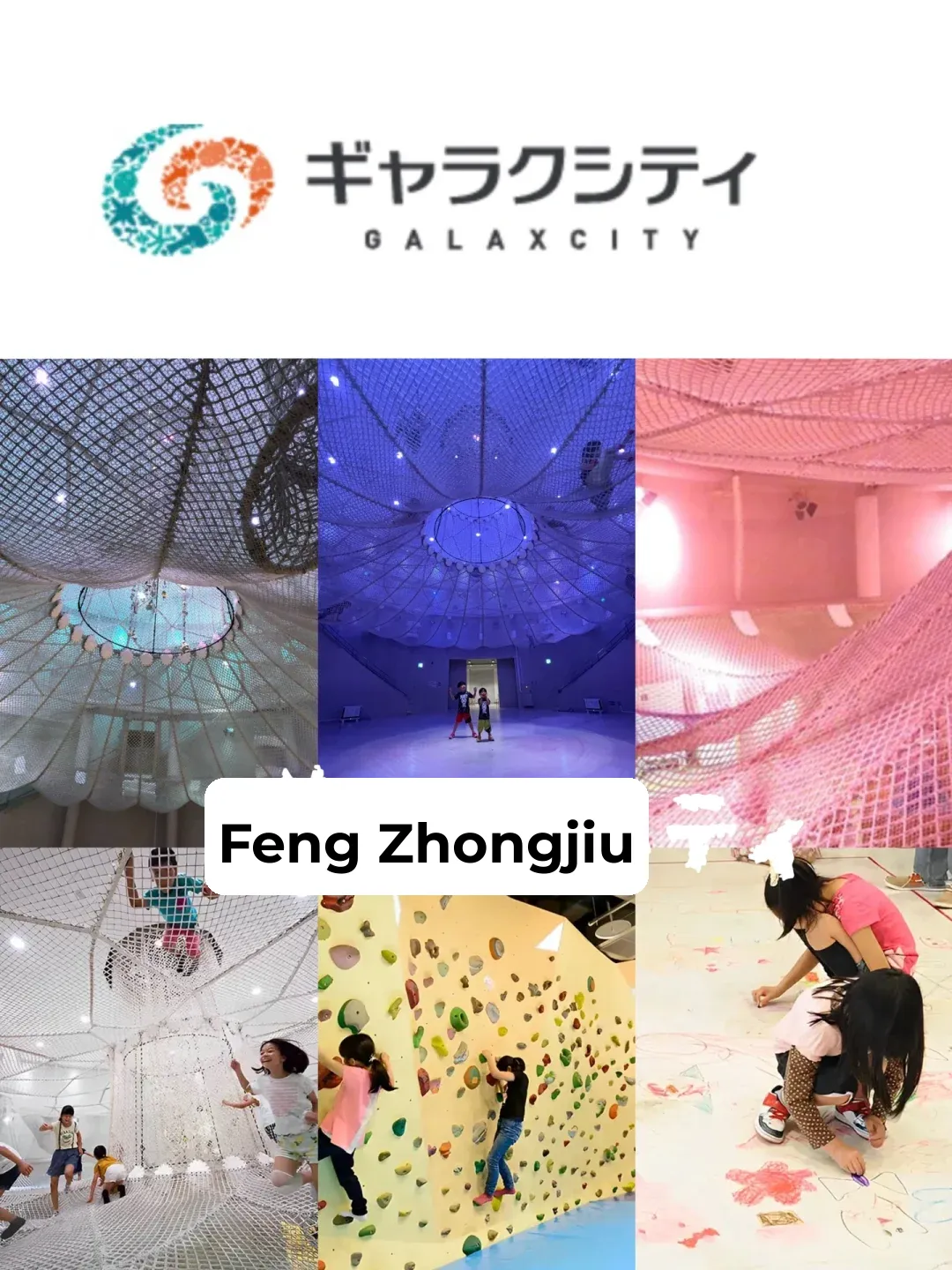 Who Knew It Was This Easy?! Tokyo Family Fun & Cool Escapes Part 2