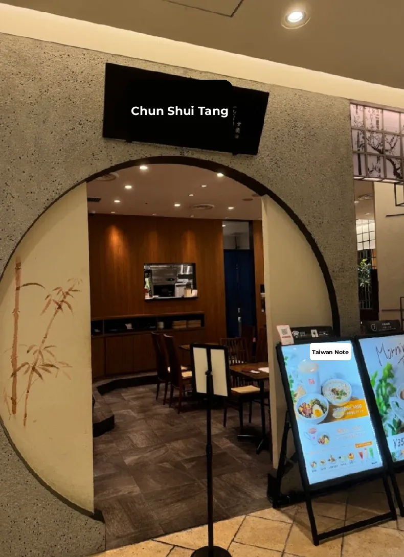 Exploring the Bubble Tea Scene in Osaka's Umeda 🧋