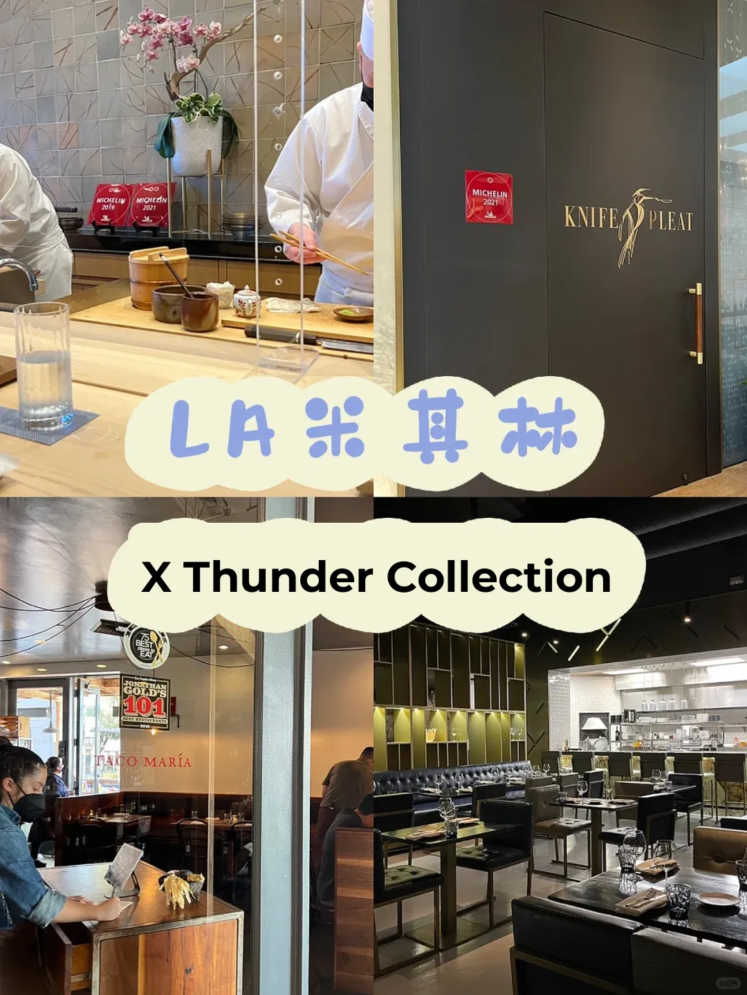 Michelin 4 Biggest Disappointments | Los Angeles Dining Adventures