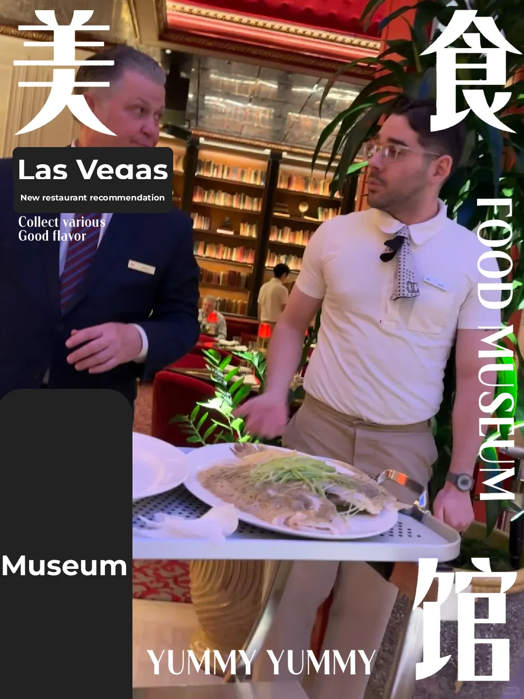 Another High-End Chinese Restaurant Comparable to Mott 32