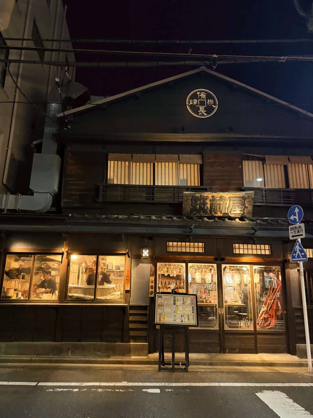 A Tokyo Izakaya Packed with Locals at Midnight... Only 100 RMB per Person!
