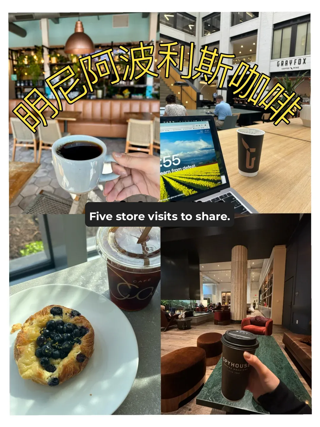 Minneapolis ☕️ | A Cozy Exploration: Top 5 Cafes with Amazing Ambiance