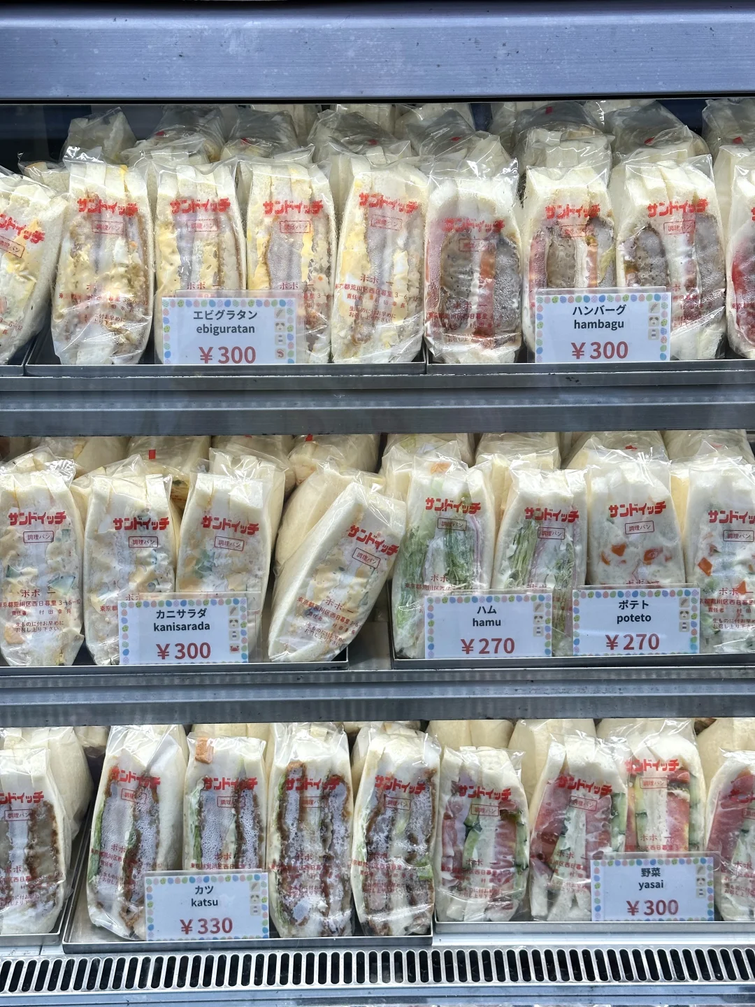 Unbelievable Prices in Japan 2024...