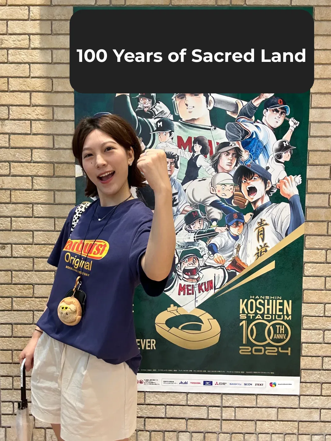 Absolutely Worth It!! Must Visit Hanshin Koshien Stadium for a Pilgrimage ⚾️