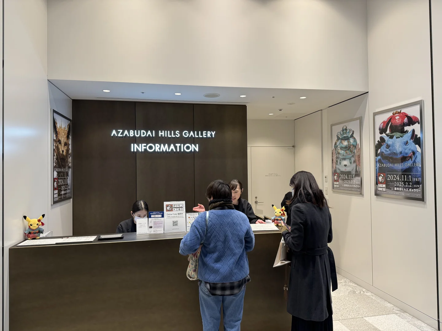 Tokyo Pokémon Craft Exhibition