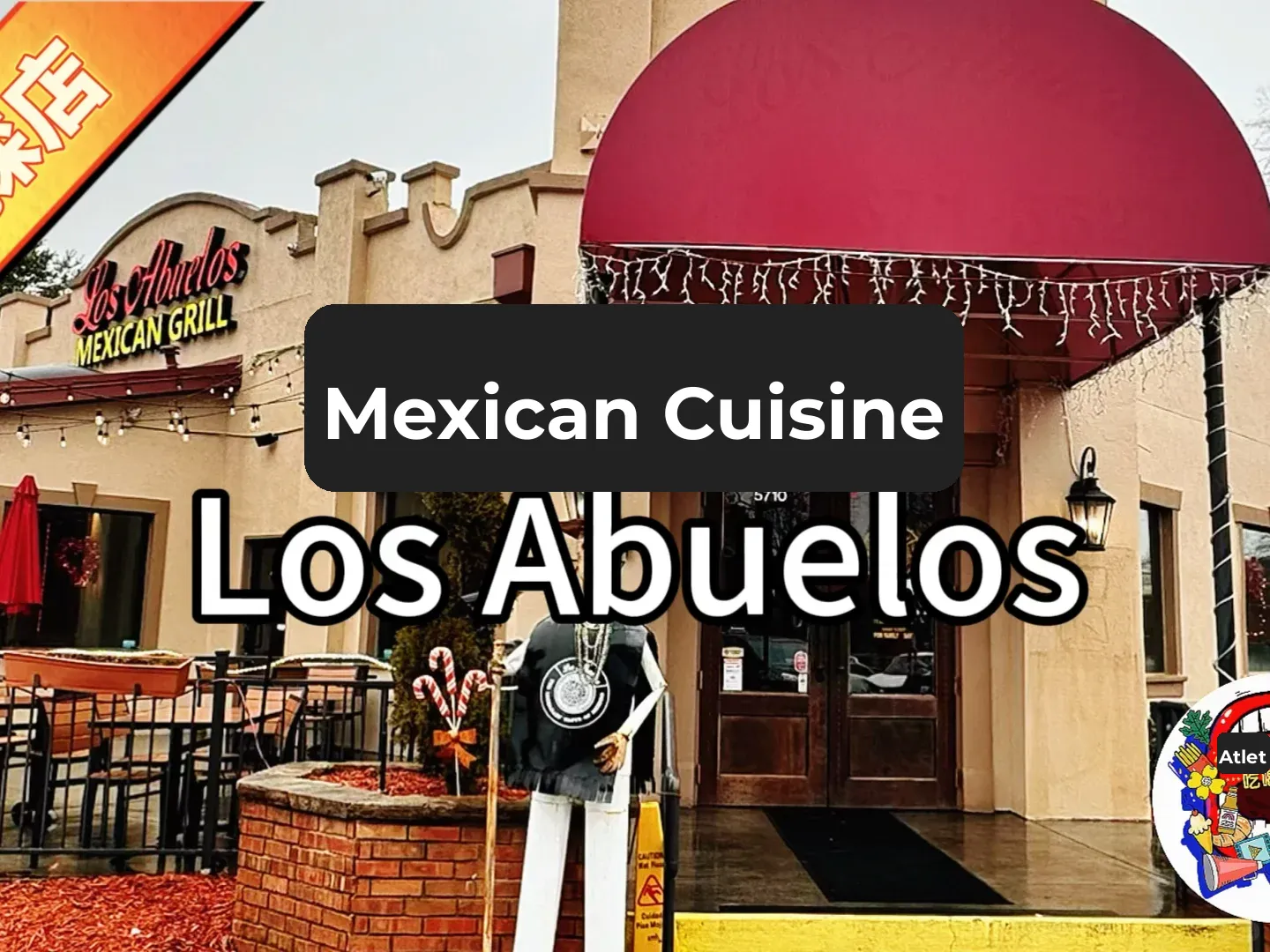 The Most Authentic Mexican Cuisine in Johns Creek: Los Abuelos
