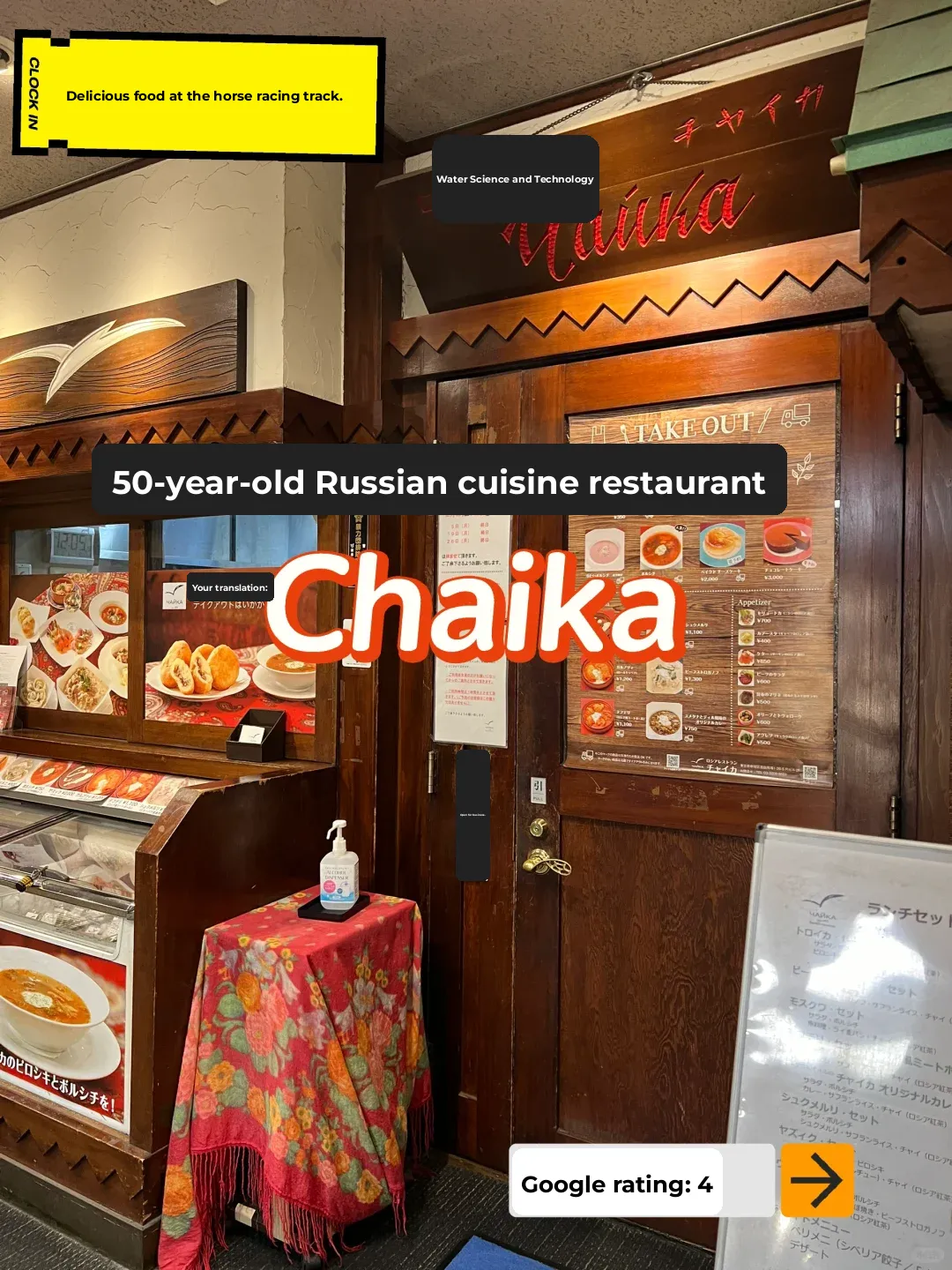 Sōdai-gai Foodie Find | Traditional Russian Cuisine at Chaika Chaika