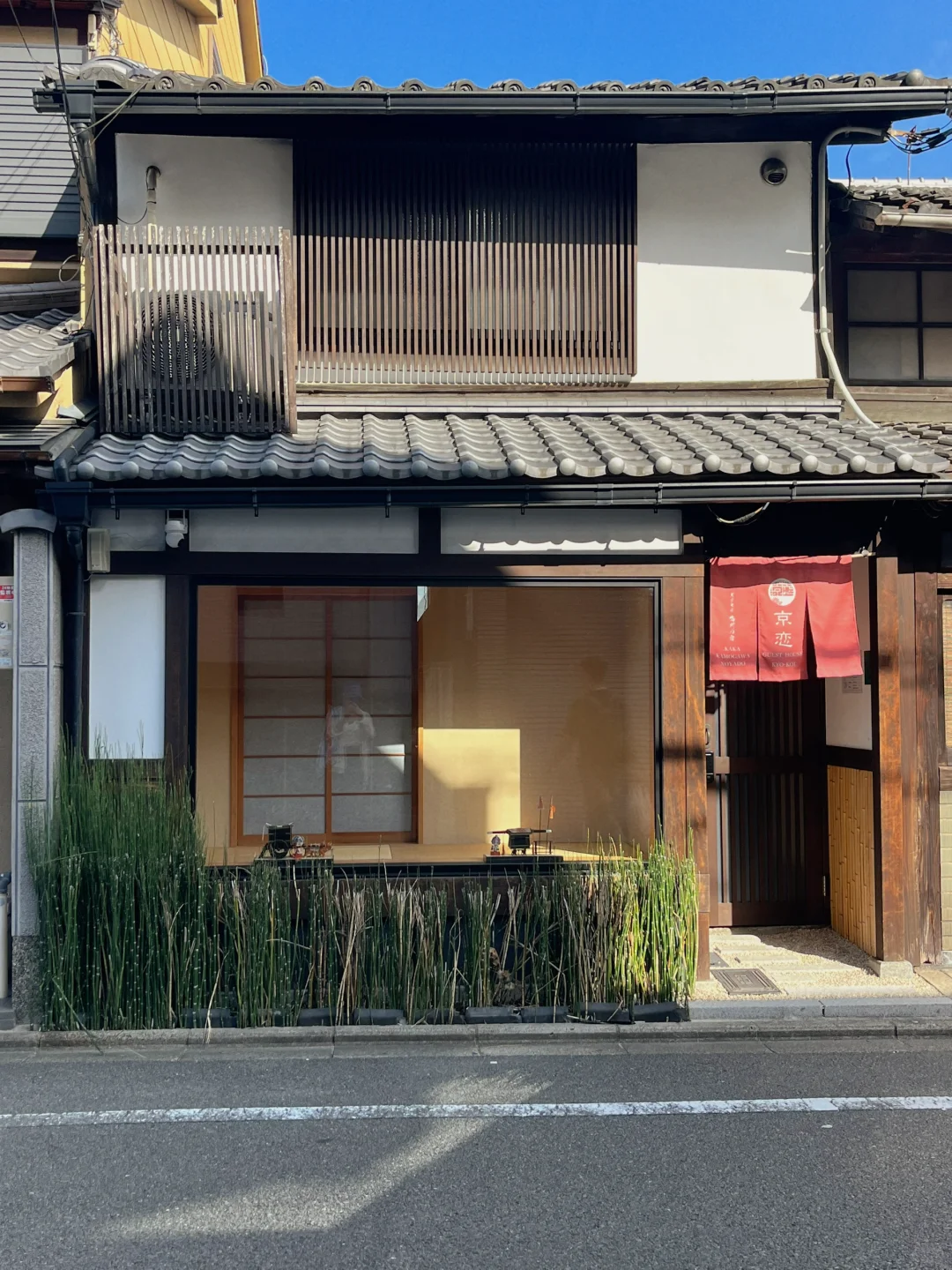 Rented a Machiya to Experience Kyoto's Slow Living