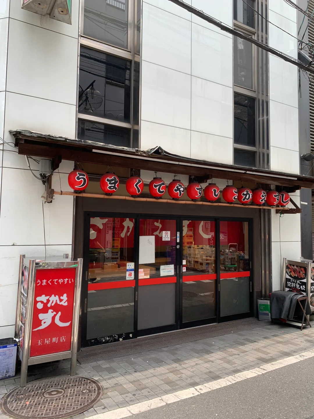 Osaka, Japan | The Sushi Joint I've Been Going to for Seven Years