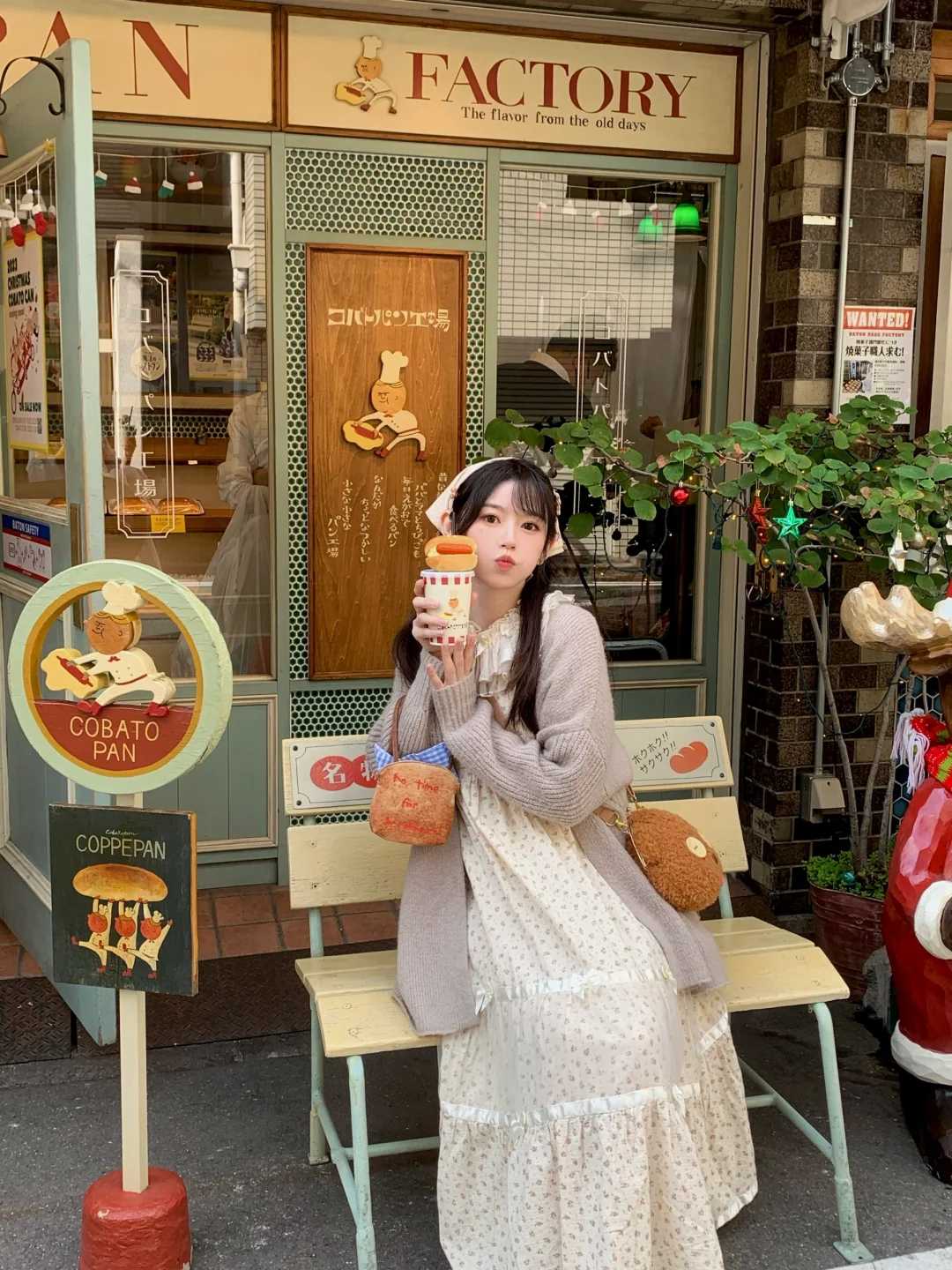 🥨🥖 Adorable Bakery 🥐🍞