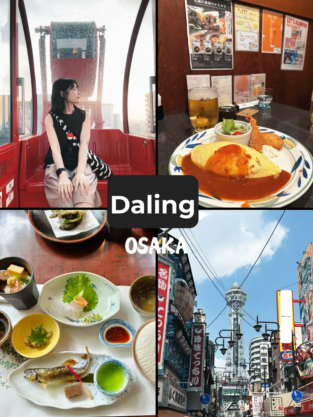 3-Day Osaka & Kyoto Itinerary | Budget: $3900 per Person