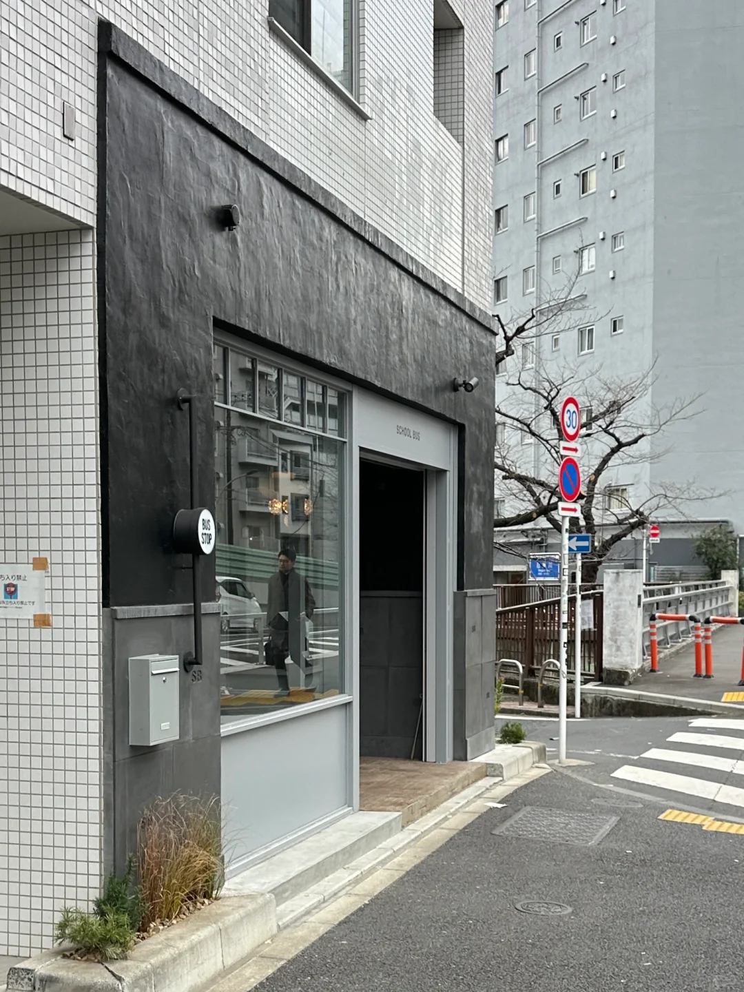 🚌 The Next Viral Coffee Shop in Nakameguro, Tokyo