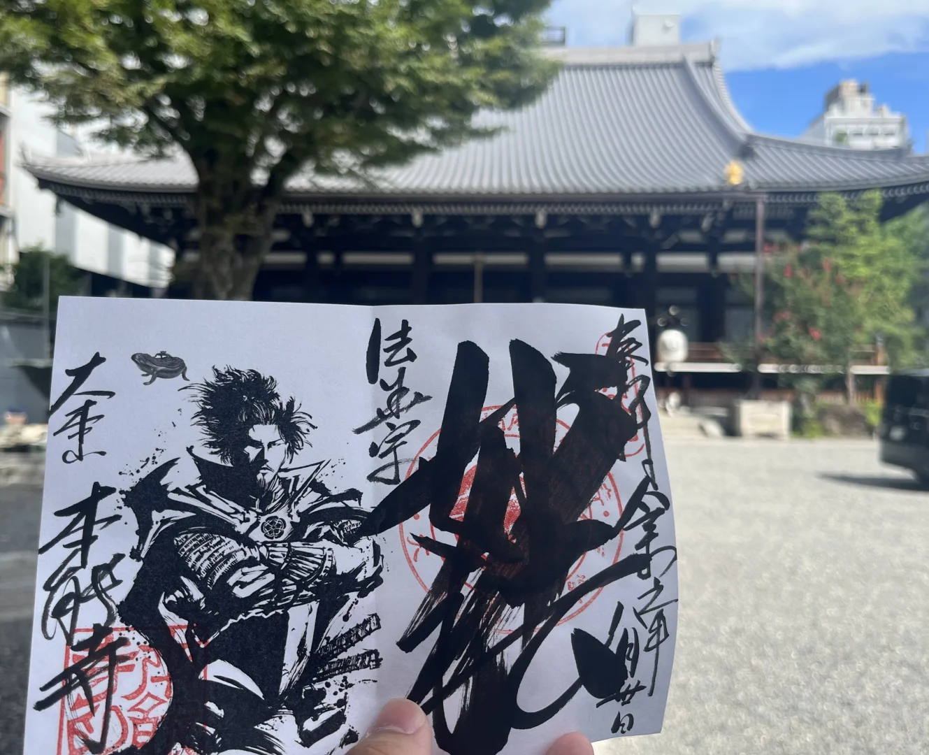 ⛩️ My Kyoto Travel Souvenir: A Collection of Shrines' Goshuin!