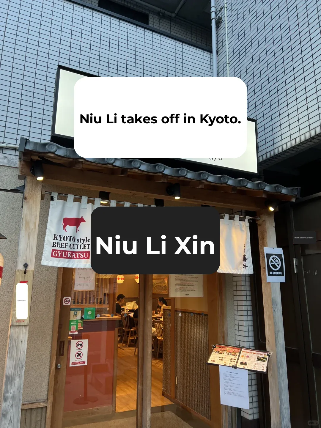 Who on earth is warning people off this steakhouse in Kyoto?