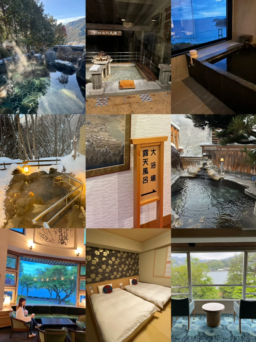 8 Onsen Hotels I've Stayed in Japan 🇯🇵: Not All "Wǎngróng" Are Good
