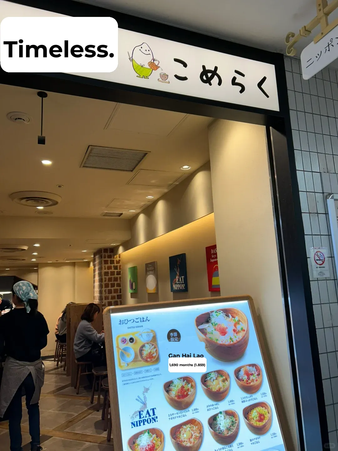 A Must-Try in Japan!