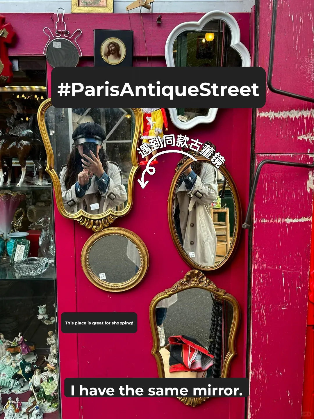 Hunting for Dupes in Paris' Antique Street