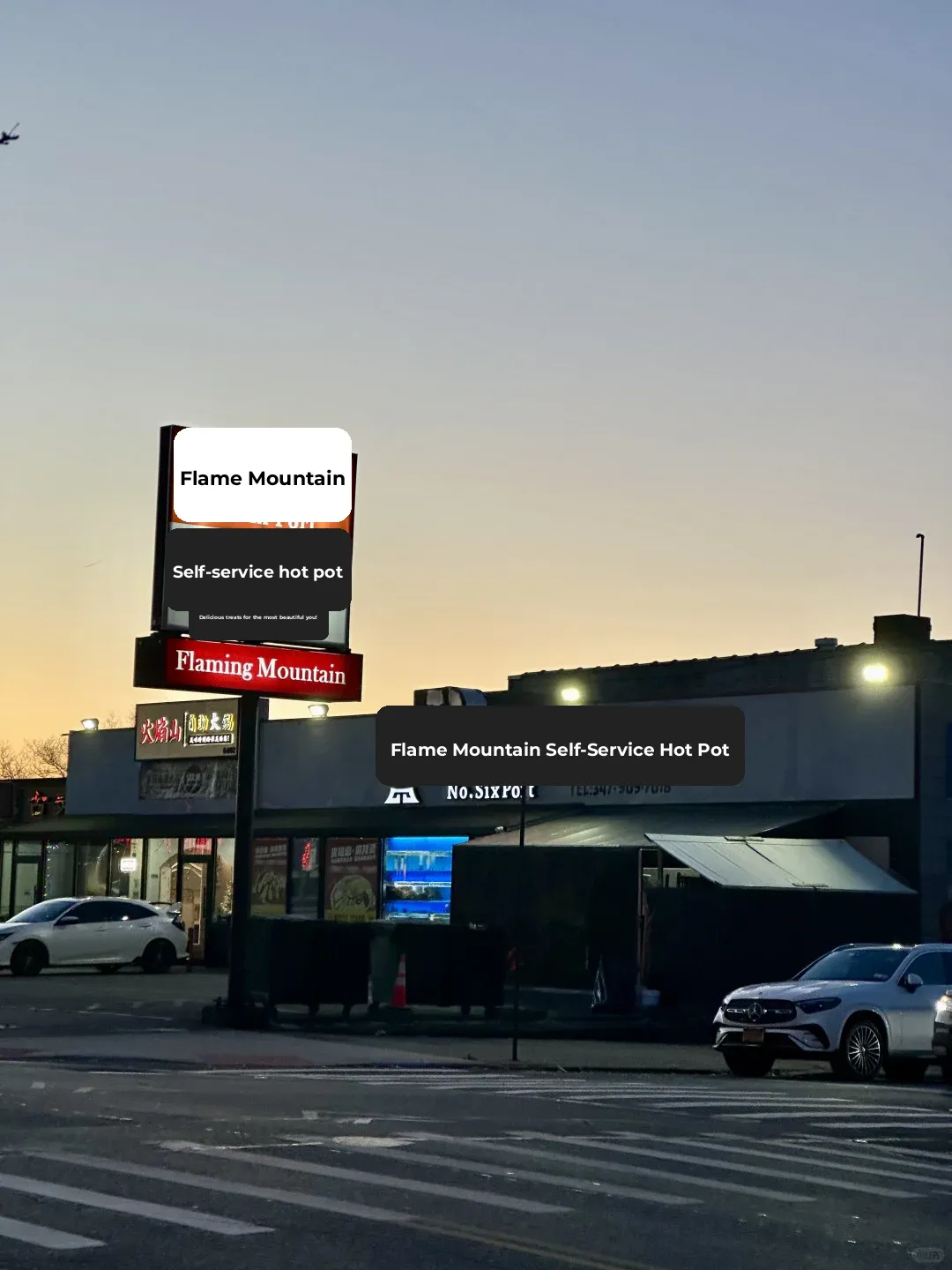New York Food Exploration: A New Challenger for Shan Cheng Wharf 🔥🔥🔥 Hot Pot Showdown