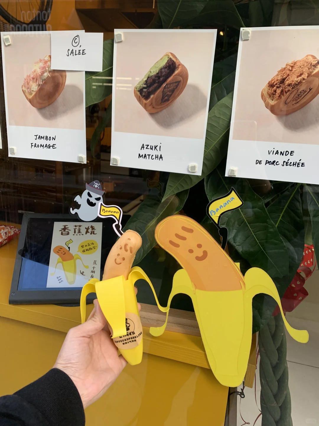 Meetup in Paris' 3rd Arrondissement 🍌