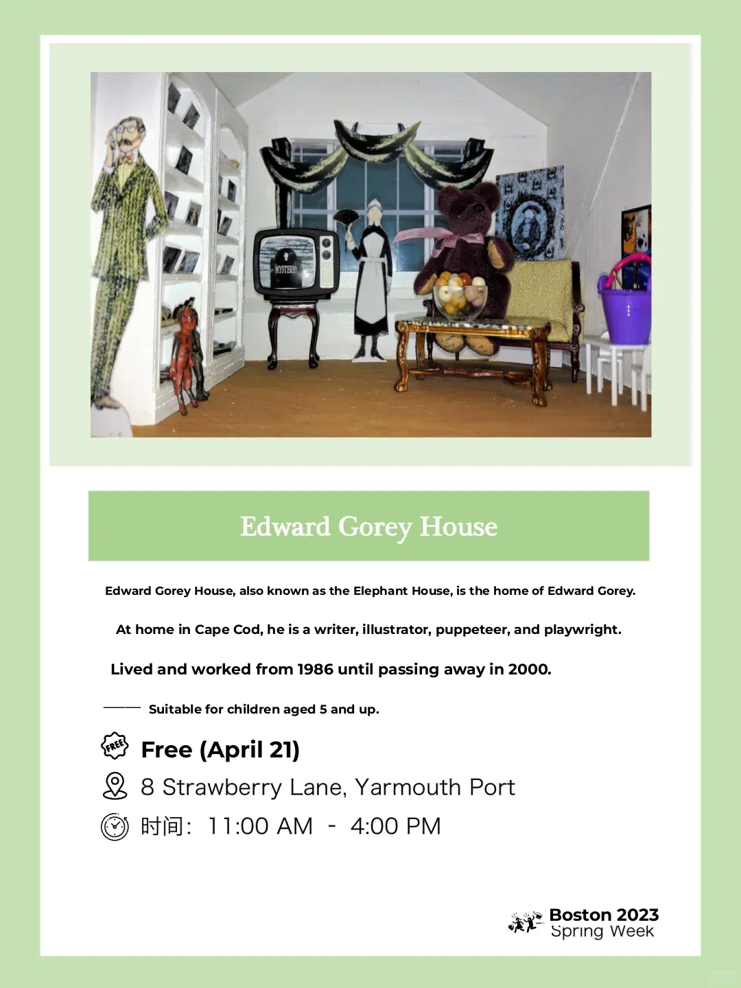 🔅 Kid-Friendly Boston | Free Daily Activities for Spring Break Next Week