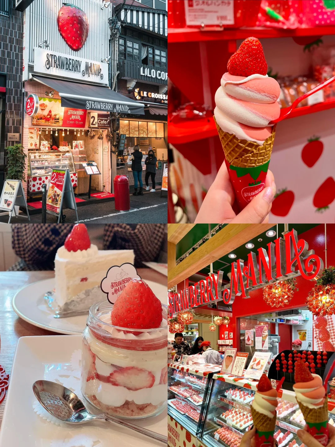 Head straight for this giant strawberry in Osaka! 🍓!!