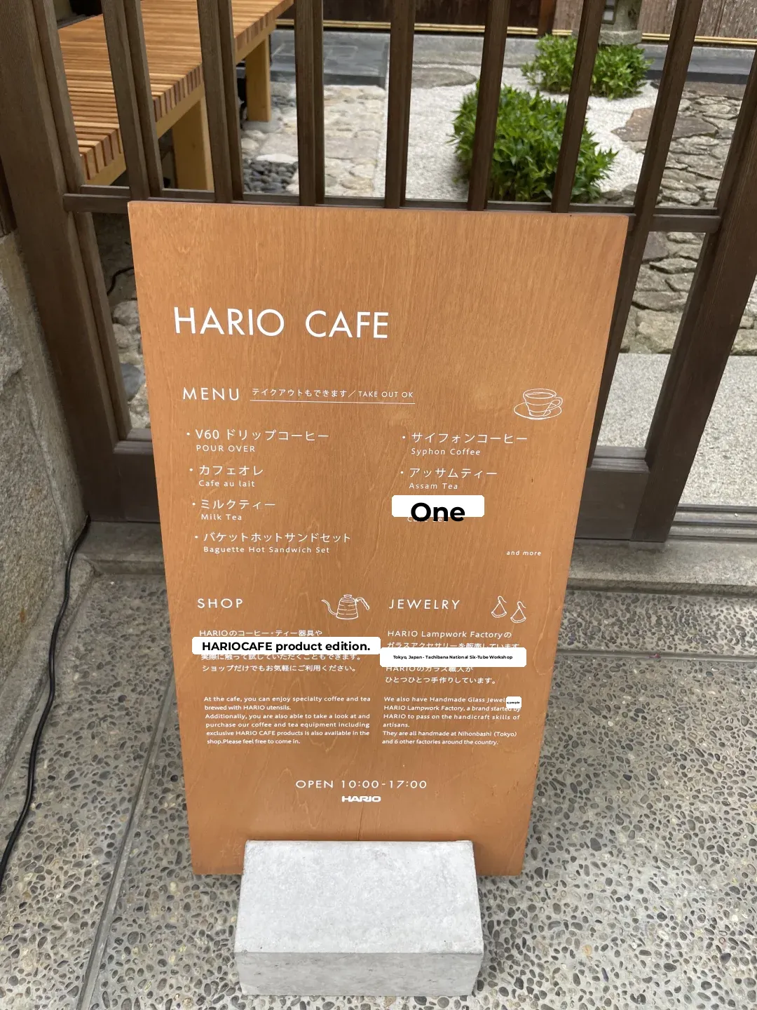 【Kyoto】Newly Opened Café