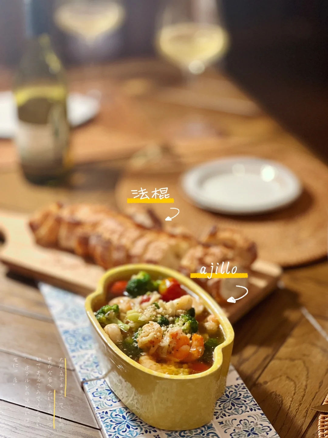 #Tokyo's Best Hidden Gem Eateries