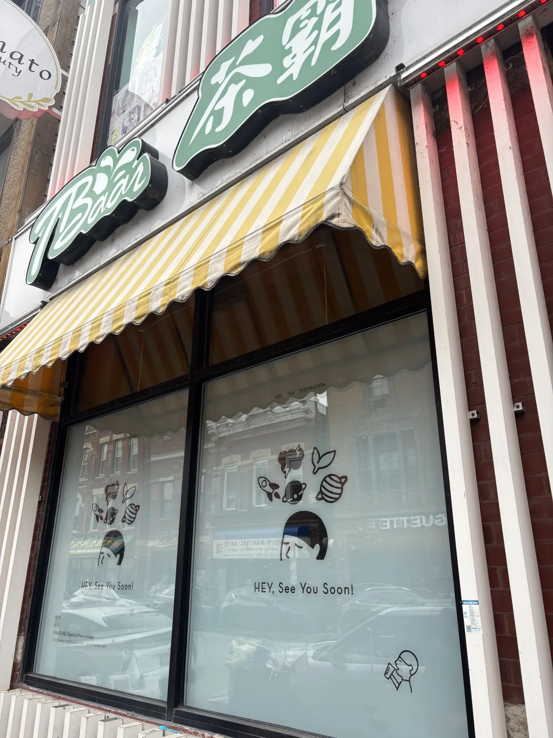 "Is HEYTEA Coming to Chicago?!"