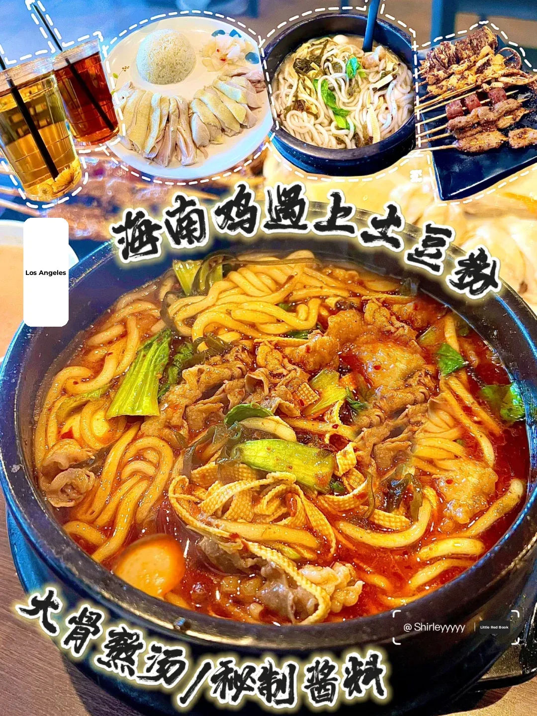 RH Area Secret 🔥 Clay Pot Potato Noodles Shop | Only 💰15 Per Person, So Tasty! ‼️