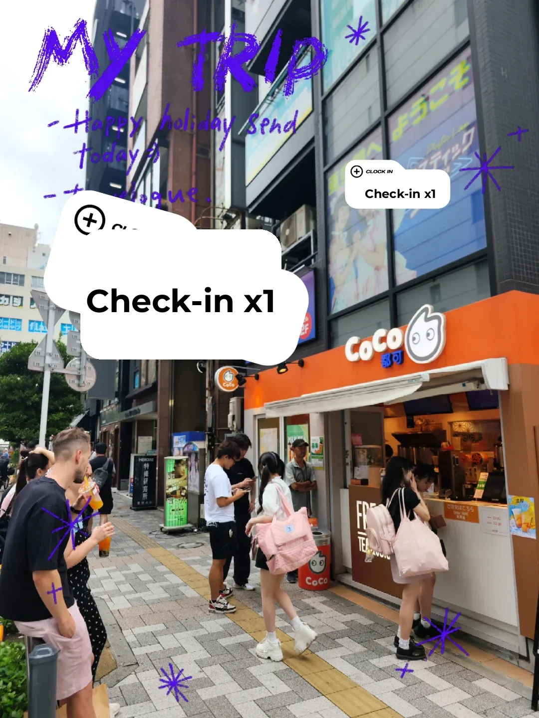 "Average Price of CoCo Milk Tea in Tokyo's Akihabara: 35 Yuan per Cup"