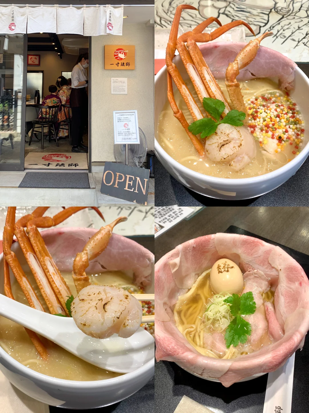 🇯🇵 Kyoto's Must-Try Eatery Near Kiyomizu-dera Temple! 🍣
