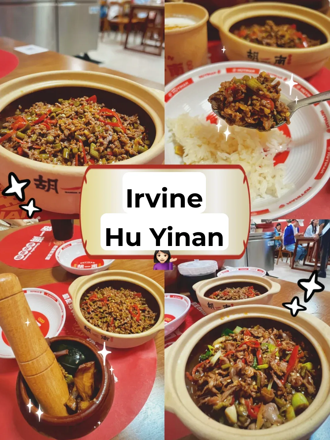 Why Didn't Anyone Tell Me Hu Yi Nan Opened in Irvine, USA?! 🌶️