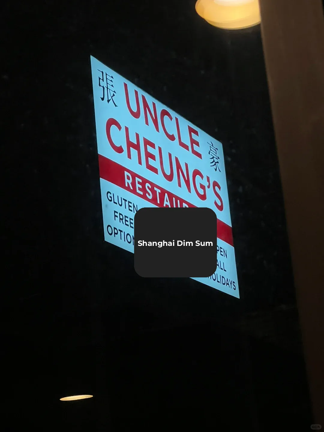 Finally Tried the Most Authentic Shanghai Cuisine in Boston: Zhang Hao!