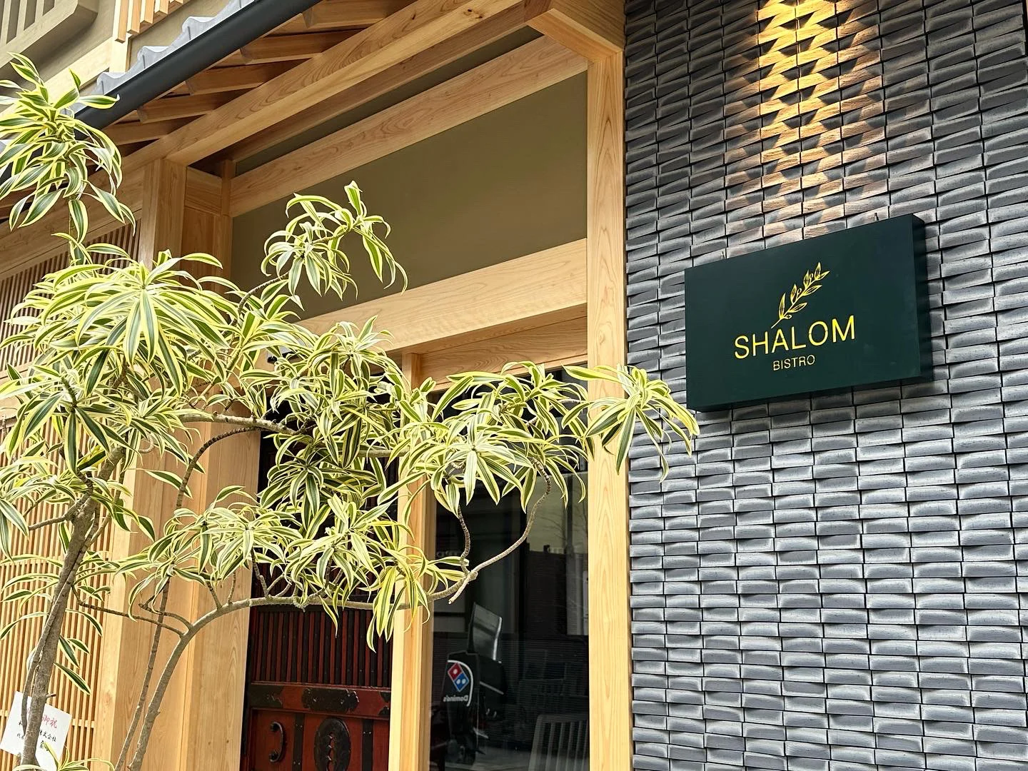 Opening in Kyoto: Soft Launch on April 1st