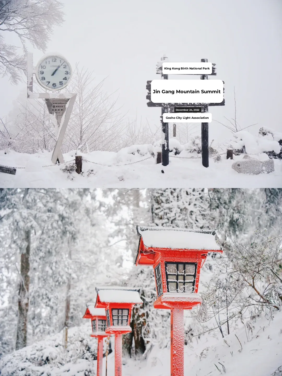 Osaka's Kongōyama | Winter Hike, Dreamy Snowscape